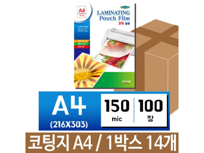 코팅지 코팅필름 150mic A4 100매 1박스14개