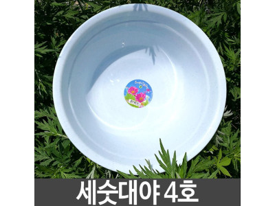 세숫대야 다라이 4 플라스틱대야 욕실