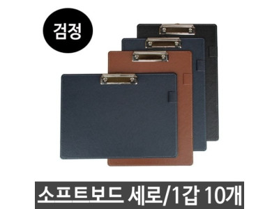 보드 세로 검정 클립 고급 펜 꽂이 부착 10개
