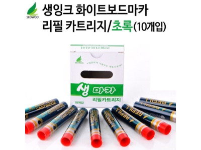 보드마카 생잉크 리필 카트리지 초록