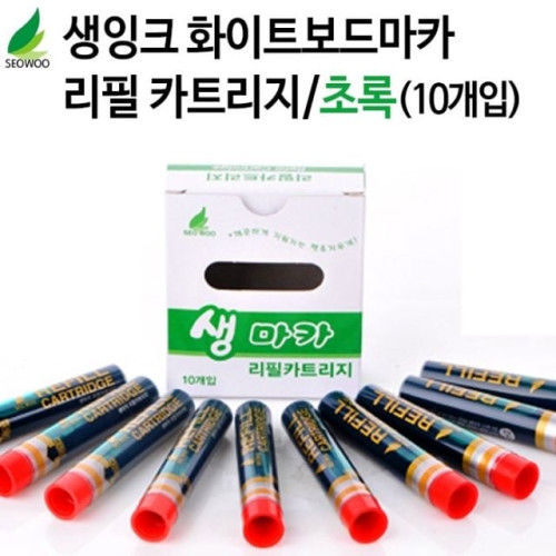보드마카 생잉크 리필 카트리지 초록