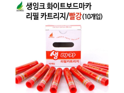 보드마카 생잉크 리필 카트리지 빨강