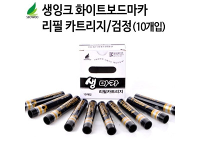 보드마카 생잉크 리필 카트리지 검정