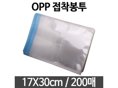 opp 봉투 접착 비닐 포장지 선물 포장 17X30 200매