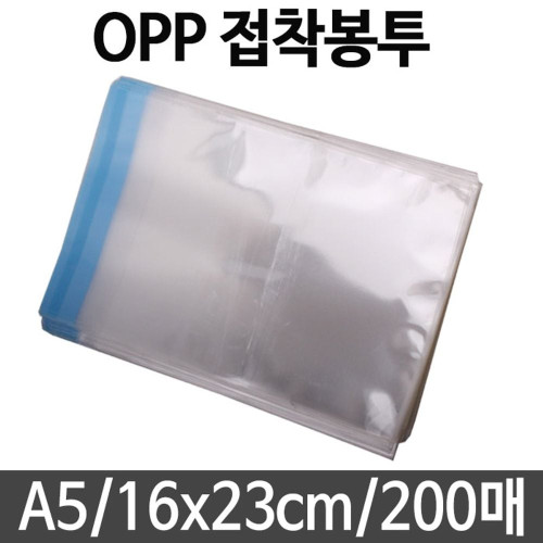 opp 봉투 폴리백 미니 투명 봉지 택배 16X23 200매
