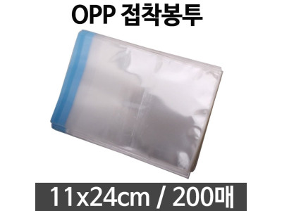 opp 봉투 미니 pe pp 투명 봉지 택배 11X24 200매