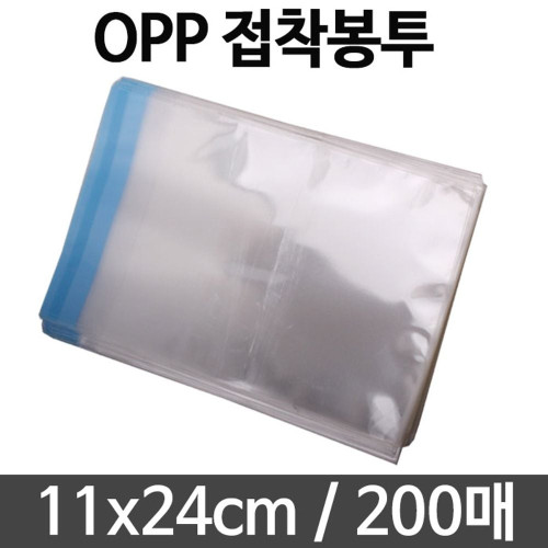 opp 봉투 미니 pe pp 투명 봉지 택배 11X24 200매
