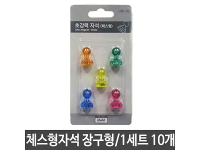 체스형자석 NH-03 중 15mm 5p 1세트 10개