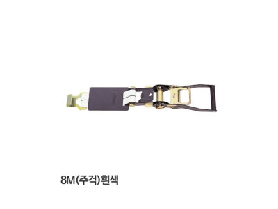 자동바 D501 깔깔이바 화물바 라쳇벨트 50mm x 8m주걱