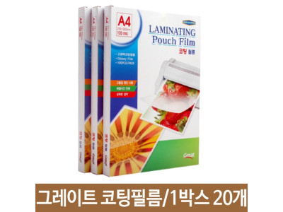 코팅지 100mic A4 100매 코팅필름