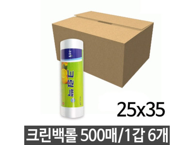 크린백 롤 중 25x35cm 500매 일회용품 비닐랩 6개