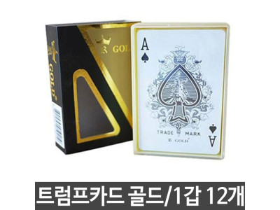 트럼프카드 골드 카드 놀이 게임 카드52장+조커2장