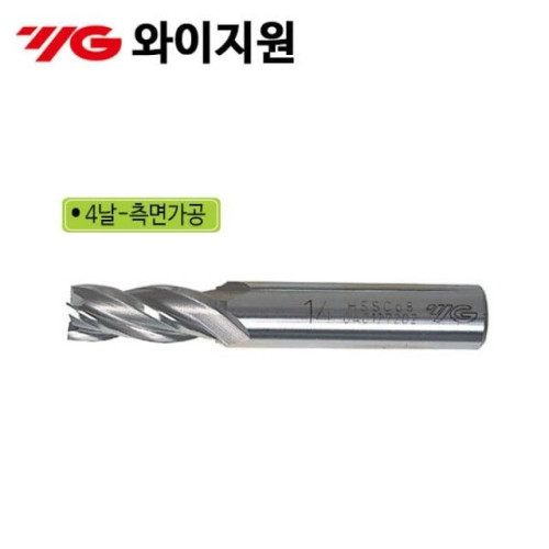 와이지원 4F 일반엔드밀 규격 7.5mm 전장 75mm
