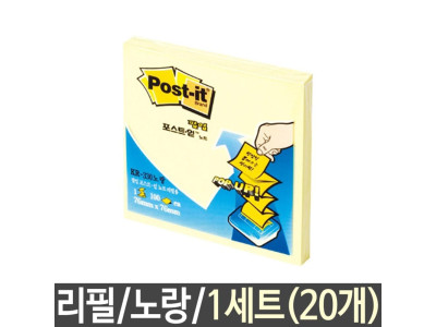 포스트잇 팝업리필 사무용품 KR-330 노랑 20개