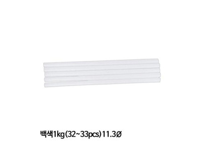 엑소 글루건스틱 백색(1kg) 11.3파이x300mm