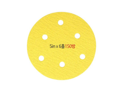 광명연마 찍찍이타입 원형페파 5x6홀 150방(100개입)