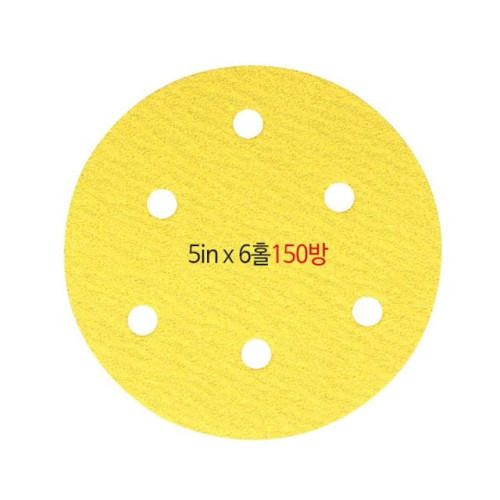 광명연마 찍찍이타입 원형페파 5x6홀 150방(100개입)
