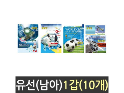 종합장 노트 초등생 유아 남학생 연습장 공책