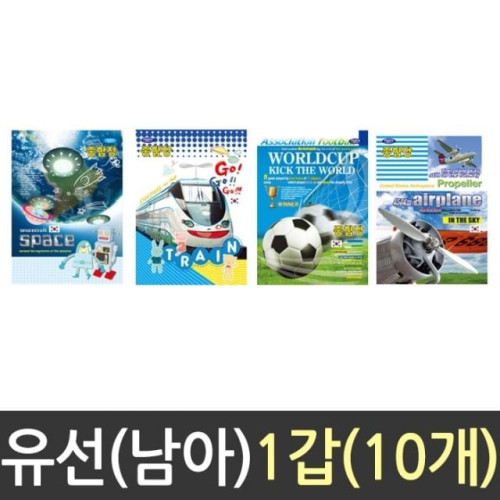 종합장 노트 초등생 유아 남학생 연습장 공책