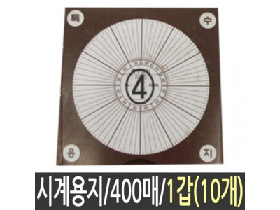 순찰시계용지 페트롤 PL-365N 특수NCR 400매박스