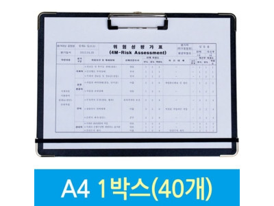 클립 보드 밴드 A4 가로 40개 고무밴드부착