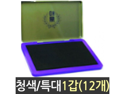 스탬프 패드 특대 청색 사무용 은행 회사 12개