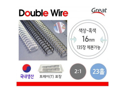 제본표지 스프링 제본링 60개 검 16mm 23홀