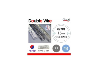 제본표지 스프링 제본링 60개 흰 16mm 23홀