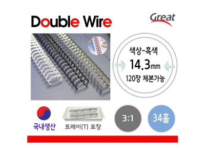 제본표지 스프링 제본링 100개 검 14.3mm 34홀