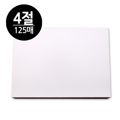 도화지 300g 4절 마분지 125매 흰색도화지