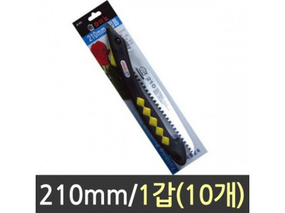 포켓톱 접톱 10개 접이식소형톱 210mm