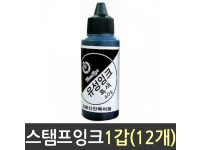 매표 스템프 스탬프 잉크 패드 도장 유성 검