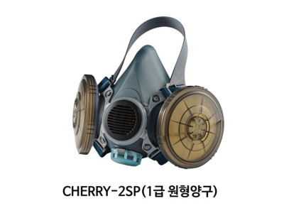 도부라이프텍-8400729 방진마스크/CHERRY-2SP/1급