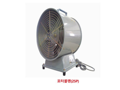 동우-8780360 포터블팬 환풍기 25P 230W