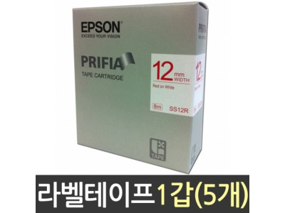 엡손 라벨 테이프 SS12R 12mm 백 적글씨 이름표
