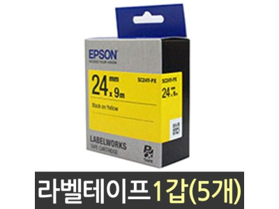 엡손 라벨 테이프 24mm SC24Y 흑글 노랑 이름표