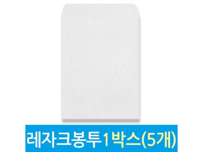 서류 각대 봉투 A4 100매 백색
