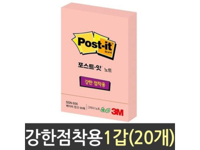 3M 포스트 잇 SSN-656 강한 접착용 문구