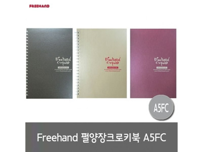 펄 양장 크로키 북 A5 FC 프리핸드