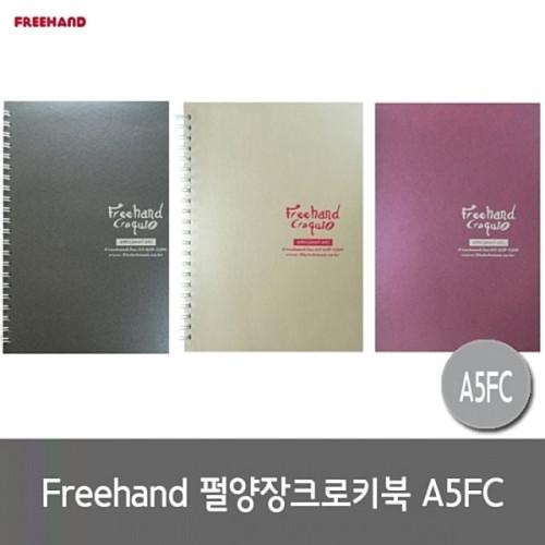 펄 양장 크로키 북 A5 FC 프리핸드