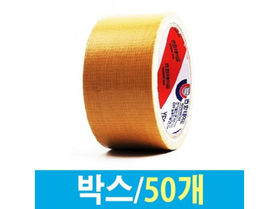 면 테이프 미색 50mmX9M
