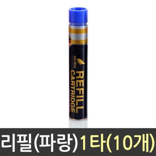 서우 생잉크 카트리지 리필 화이트 보드 마카 파랑