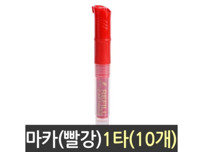 생 잉크 보드마카 칼라 화이트보드 유성 1타 빨강