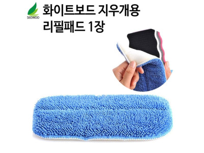 서우 보드 지우개 리필 패드