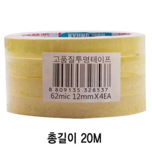 OPP 박스 테이프 4등분/12mmx20m