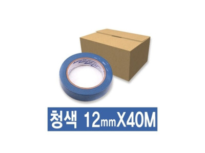 마스킹 테이프 청색 12mmX40M