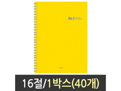 16절 스프링PP 노트 1박스