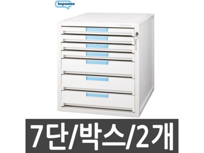 7단 키 서류함 1박스