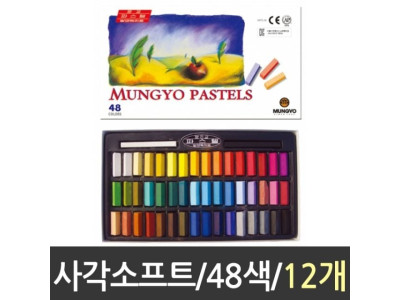 48색 사각 파스텔 1갑