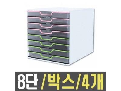 카파맥스 8단 데코 투명 서류함 1박스
